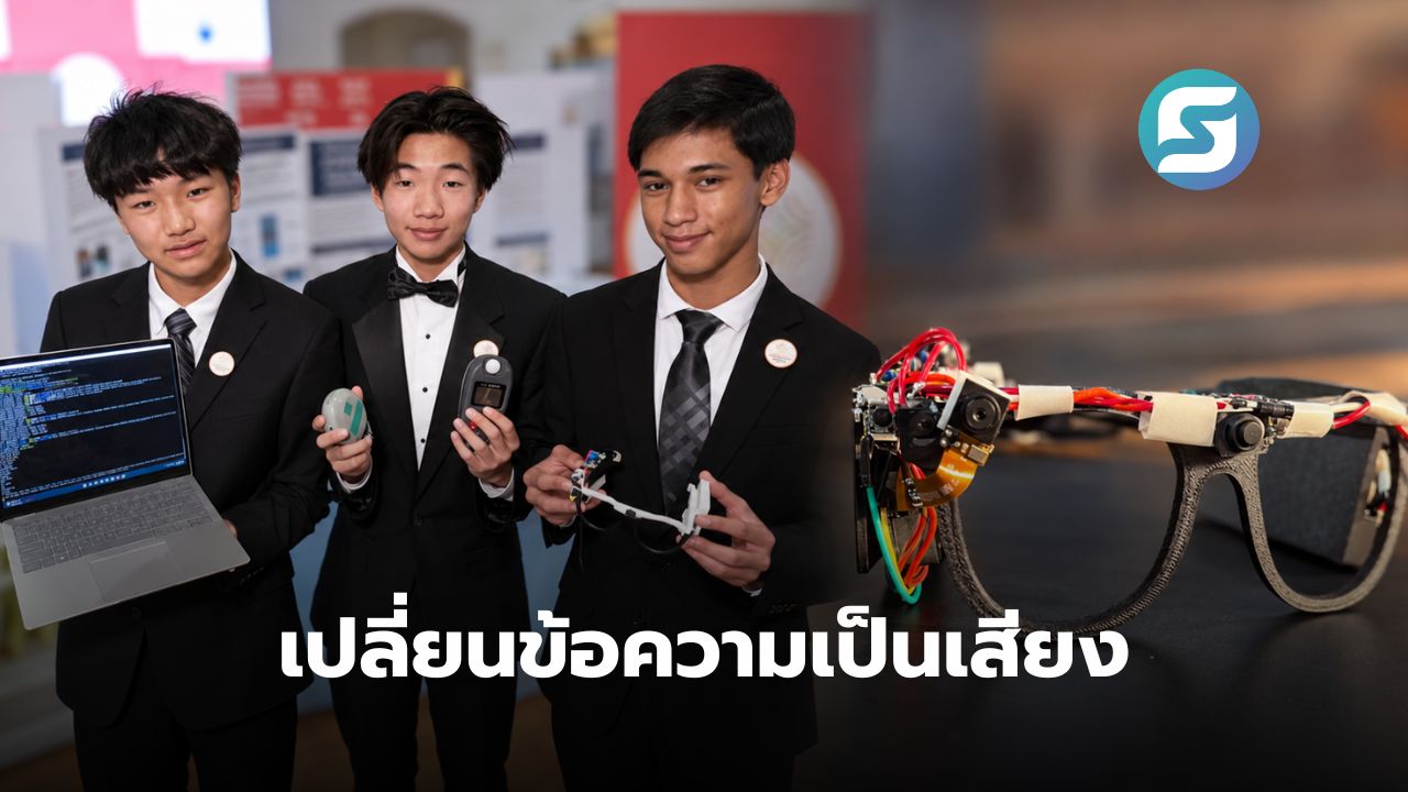 แว่น AI