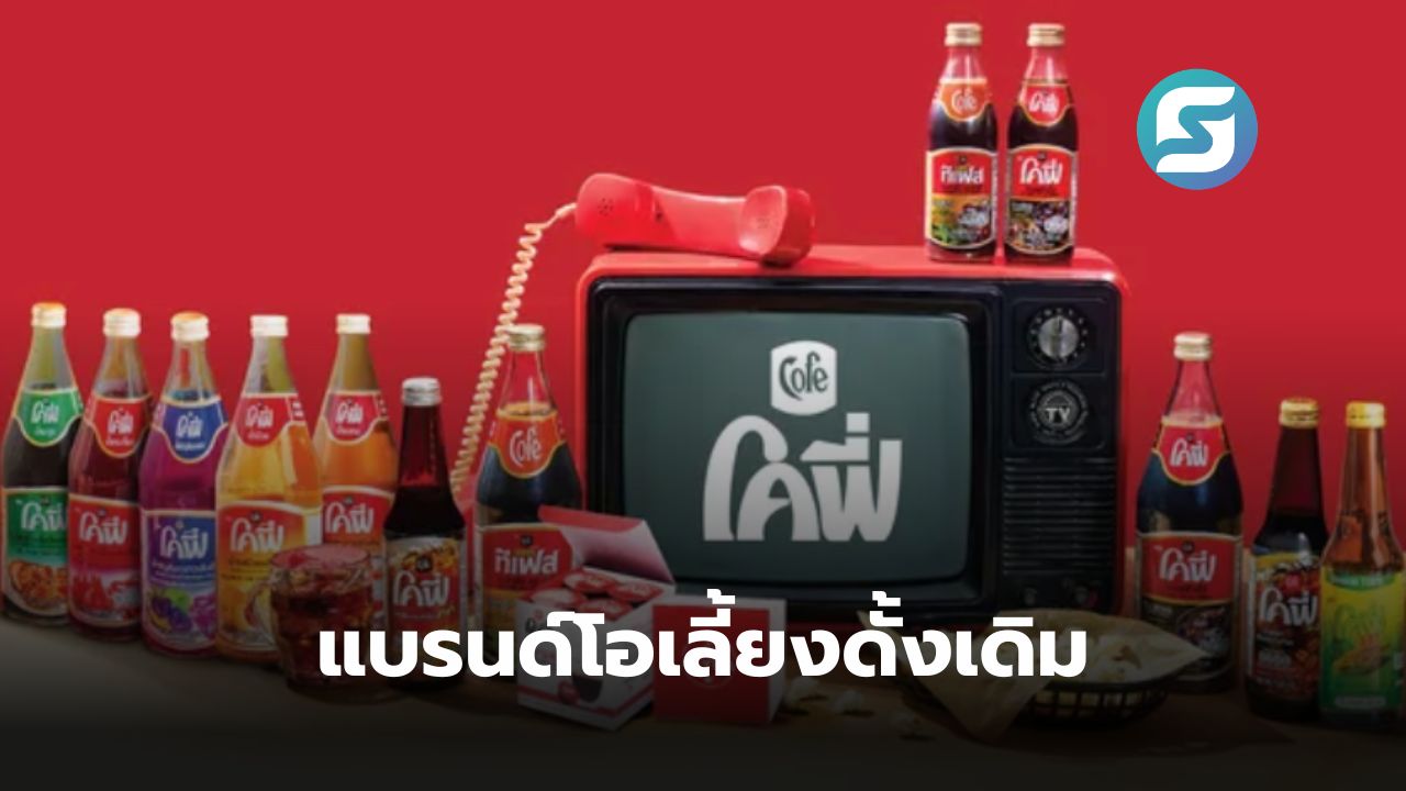 โคฟี่
