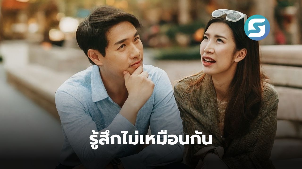 จ่ายสด