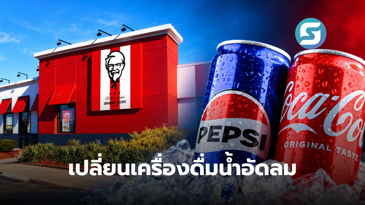 เคเอฟซีสหรัฐ