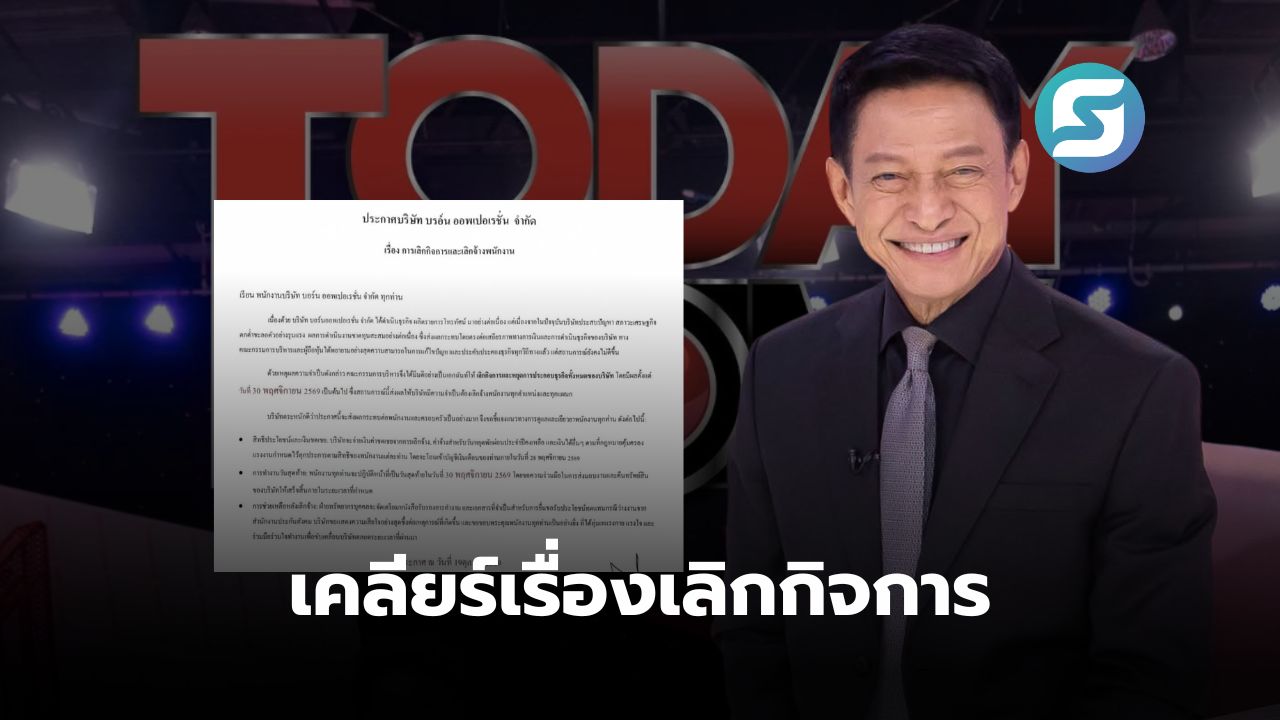 ต๋อย ไตรภพ