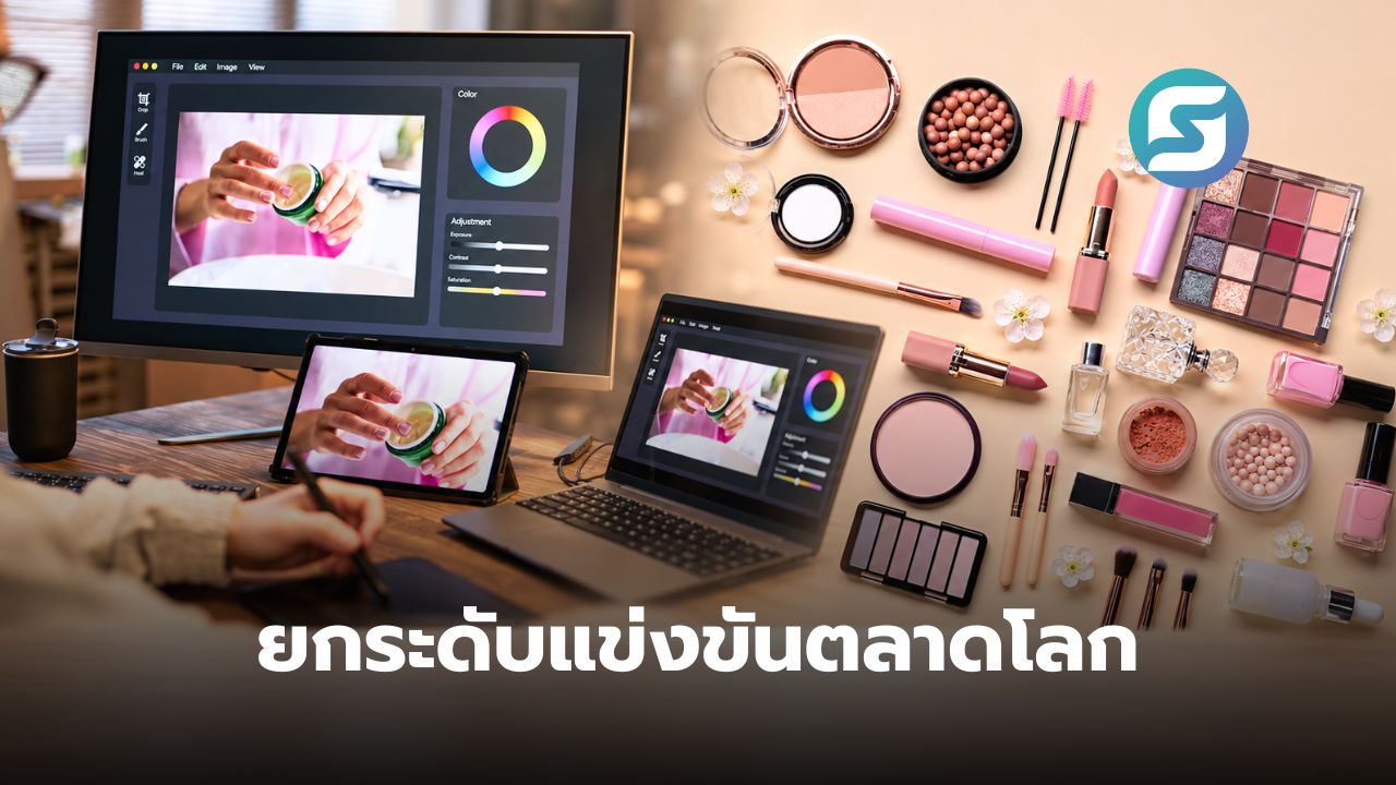 ดิจิทัลคอนเทนต์