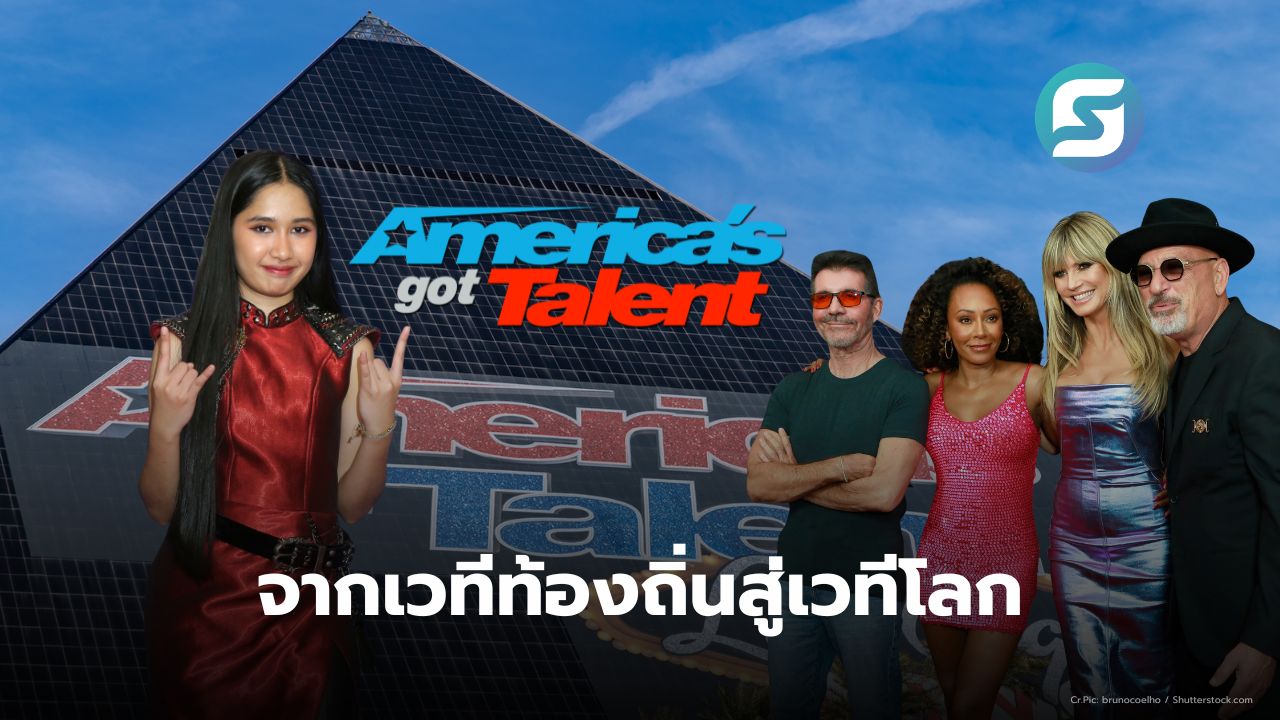 America's Got Talent