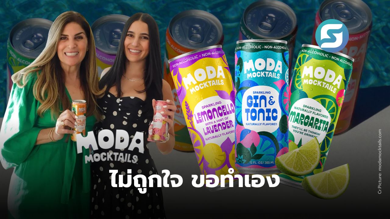MODA Mocktails
