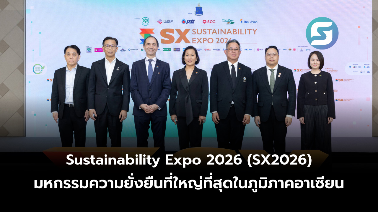 Sustainability